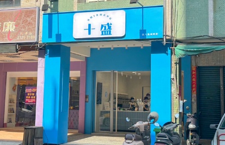 臺中精誠店