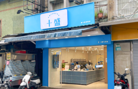 三重文化店