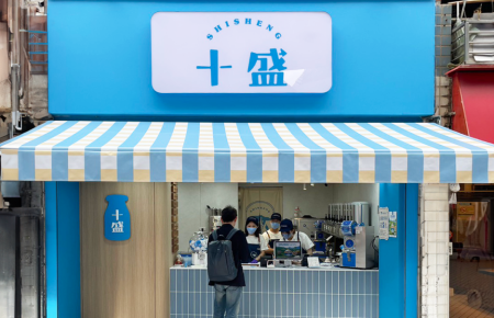 臺北士林店