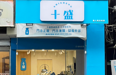 信義北醫店